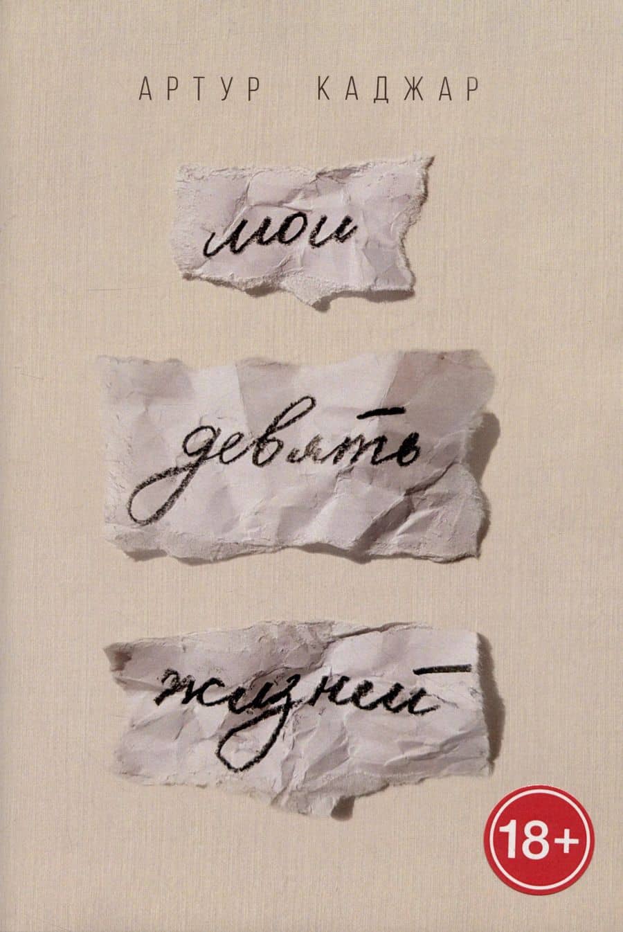 Book cover
