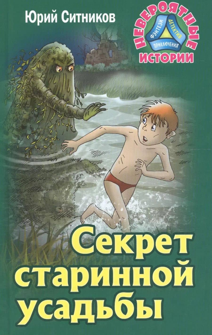 Book cover