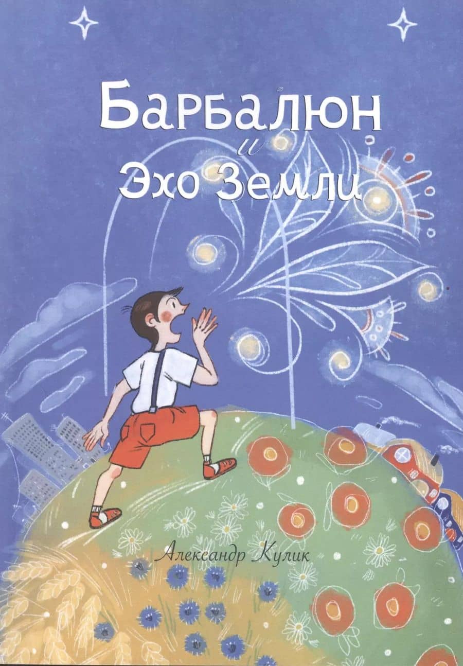 Book cover