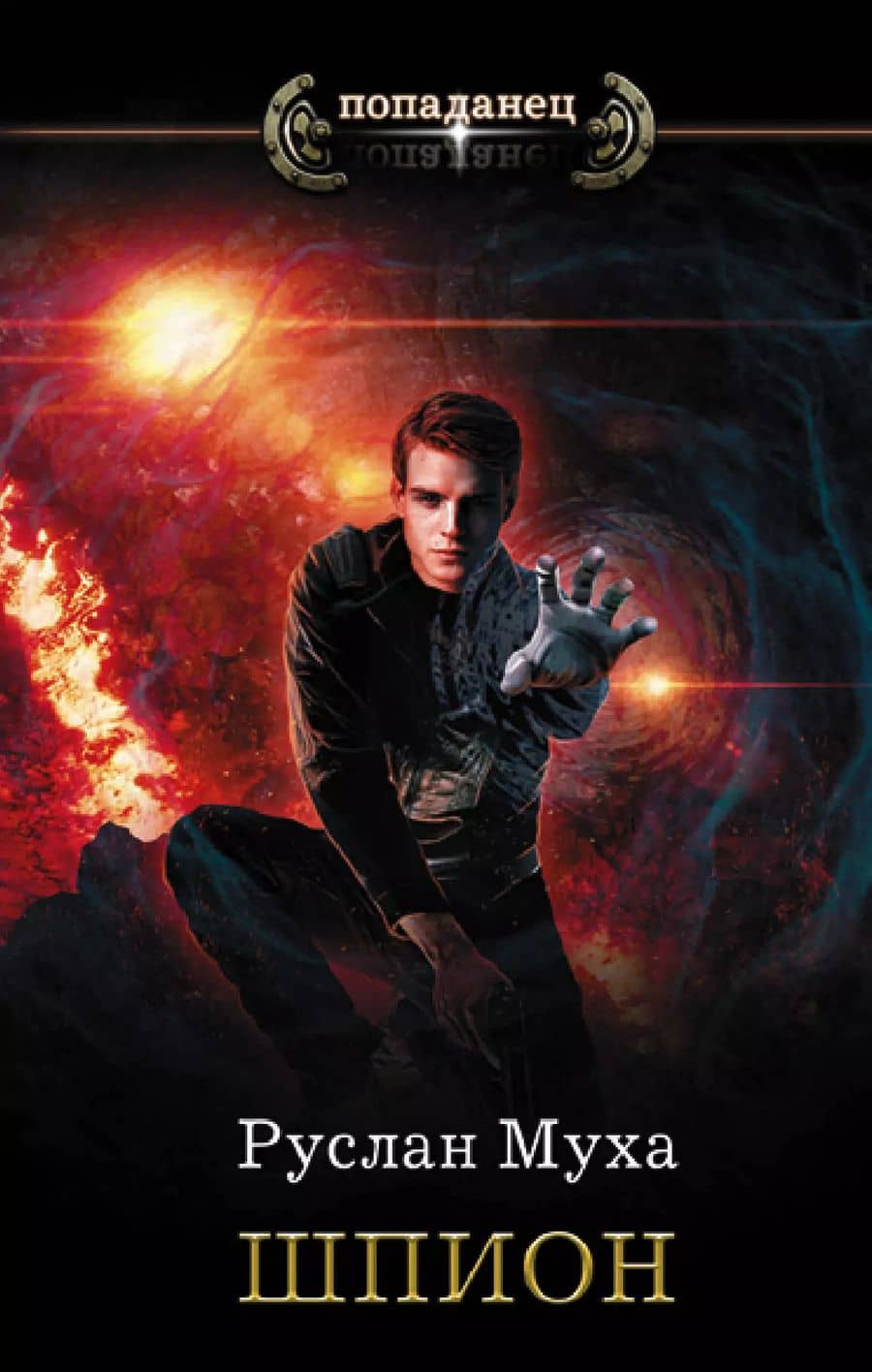 Book cover