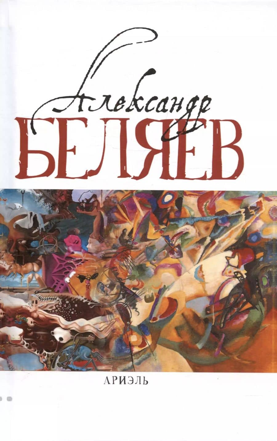 Book cover