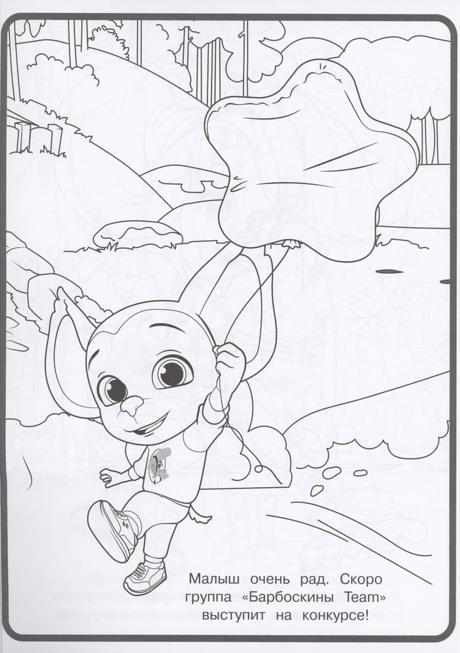 Thumbnail 2