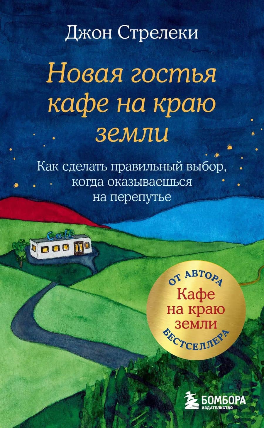 Book cover