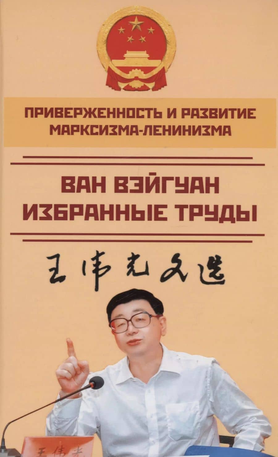 Book cover