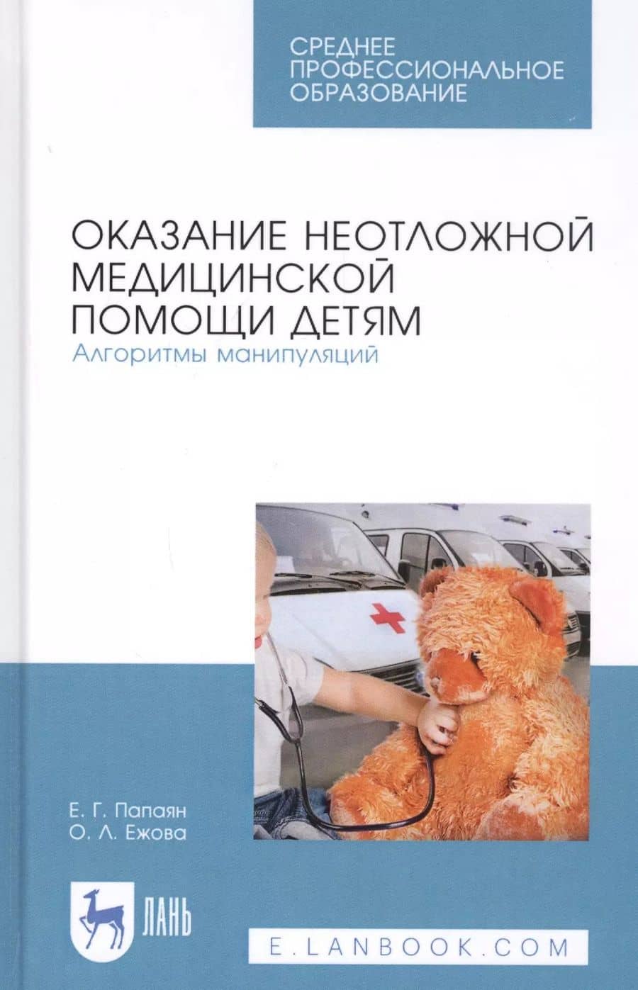 Book cover