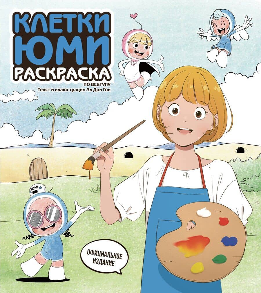 В созвездии Магии_НА ЗАМЕНУ