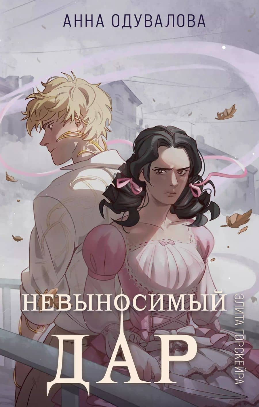 Book cover