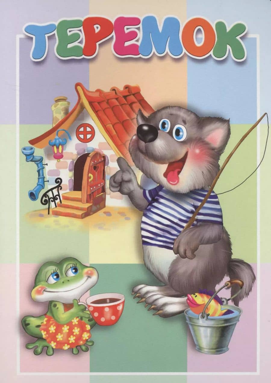 Book cover