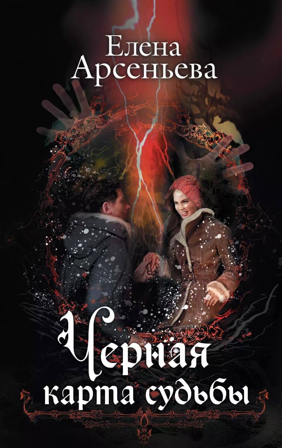 Book cover
