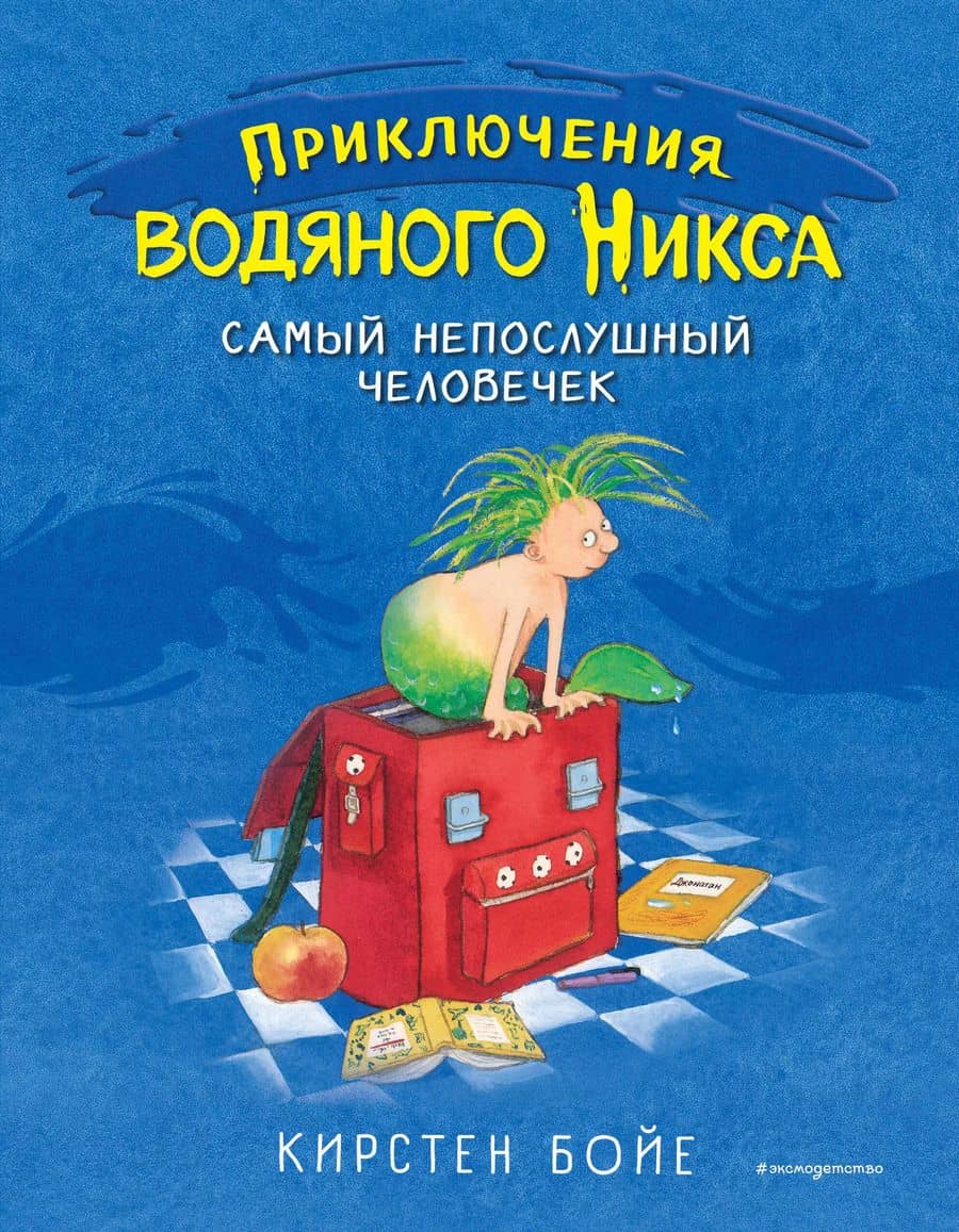 Book cover