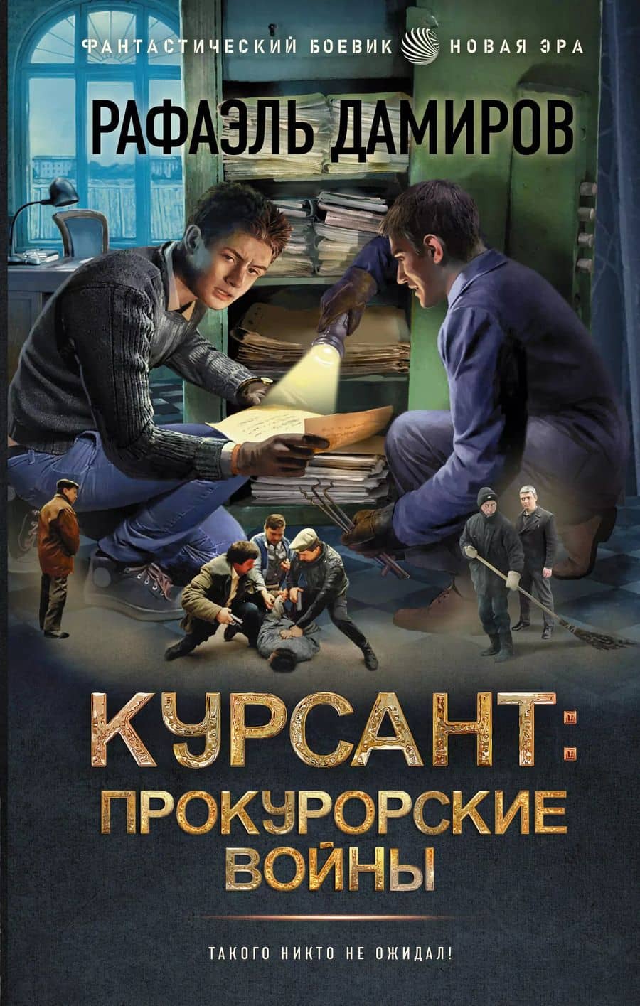 Book cover
