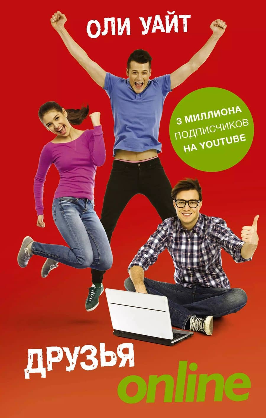 Book cover