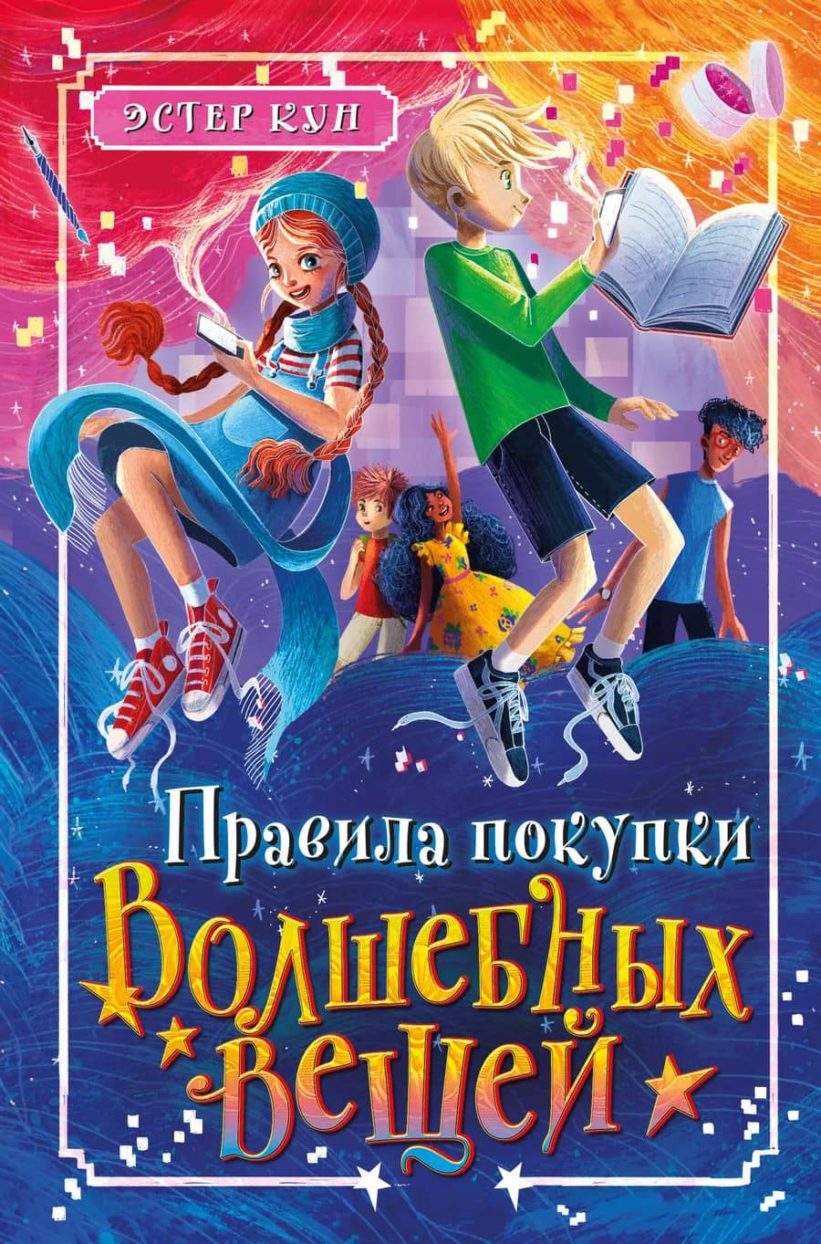 Book cover