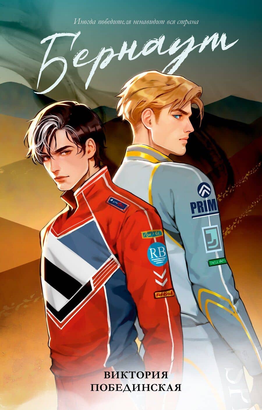 Book cover
