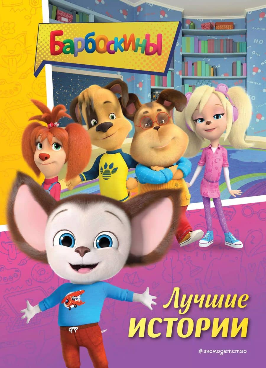 Book cover