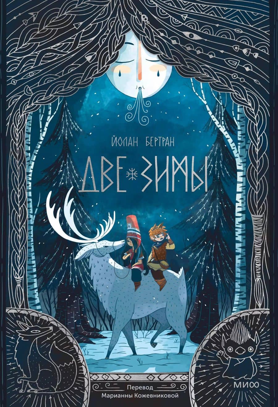 Book cover