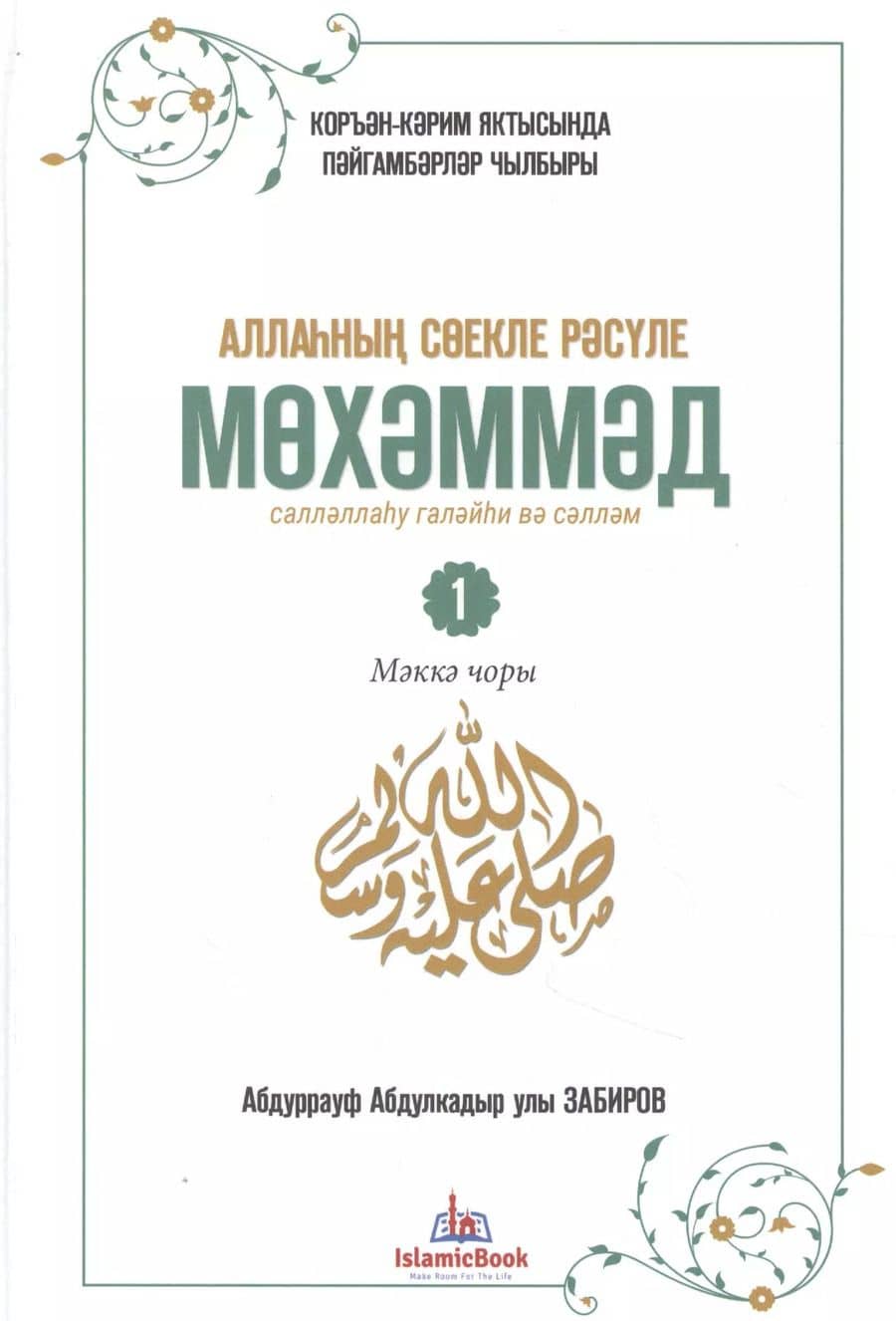 Book cover