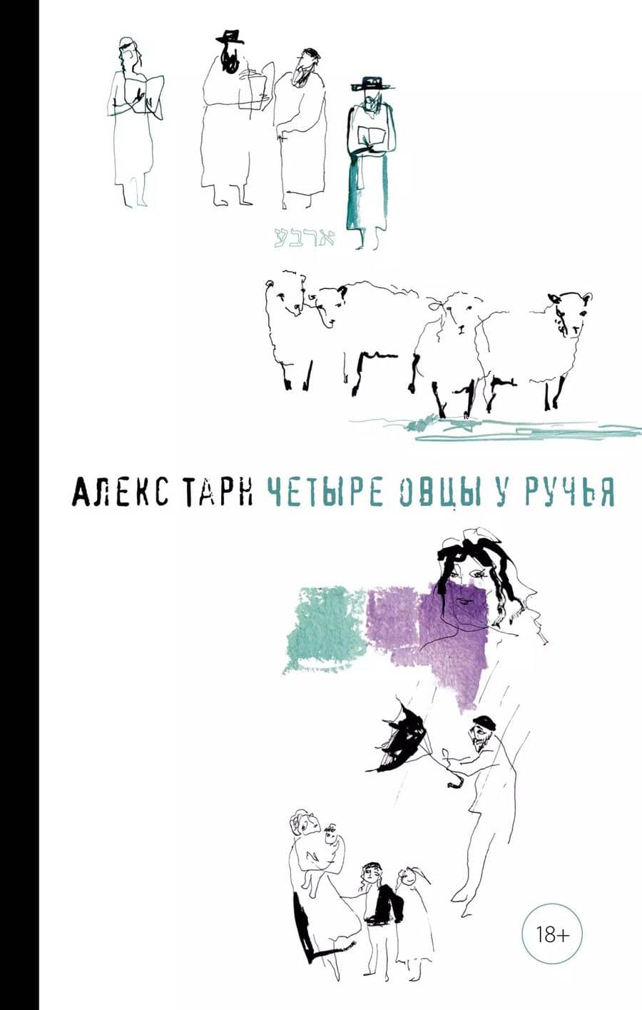 Book cover