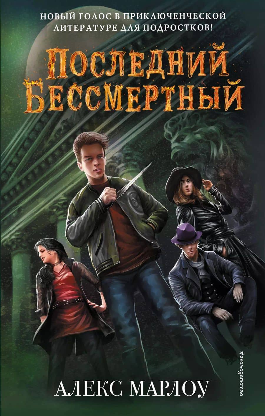 Book cover