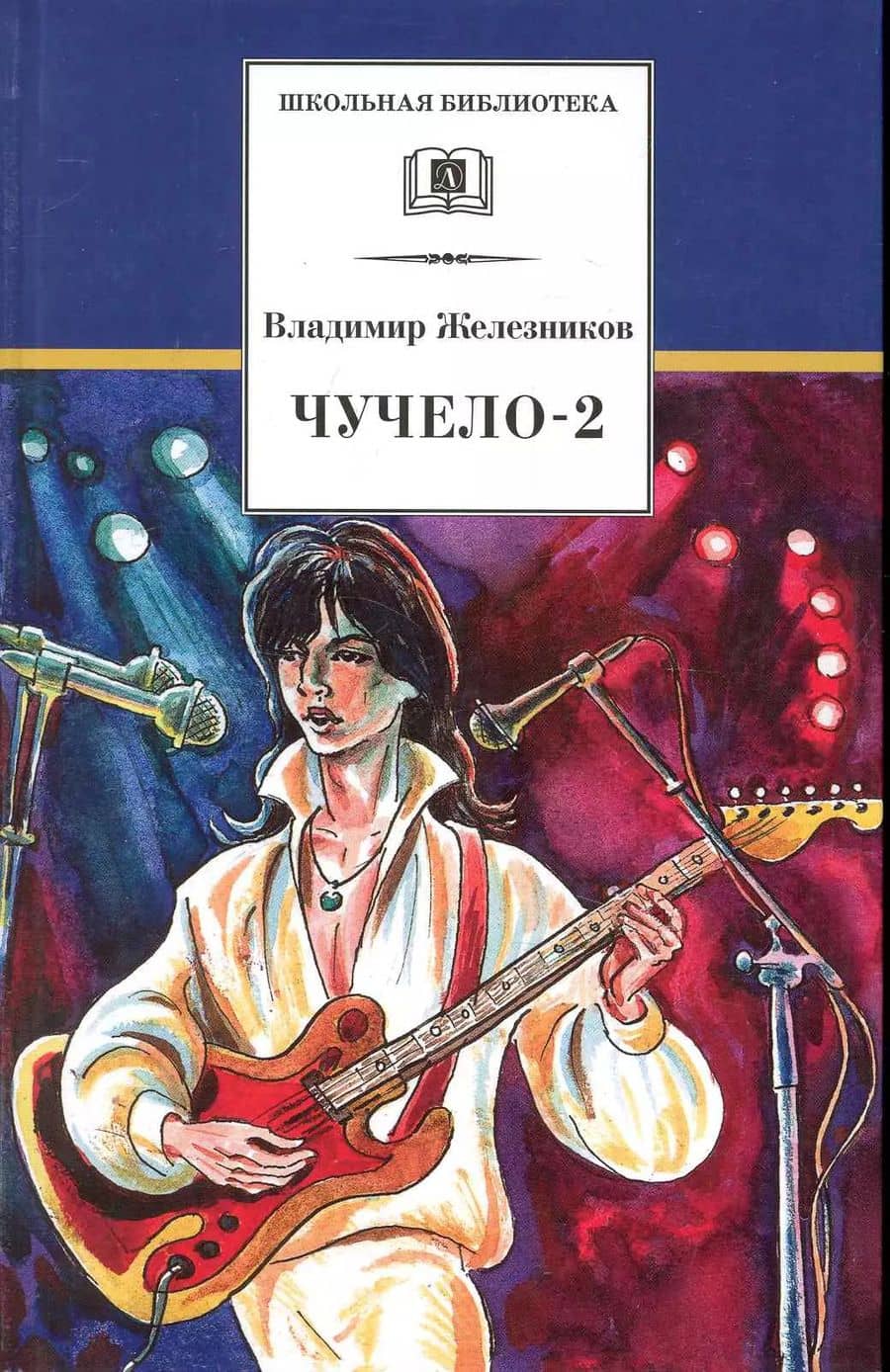 Book cover