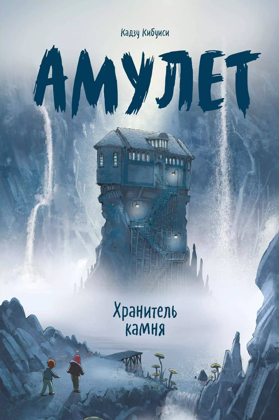 Book cover