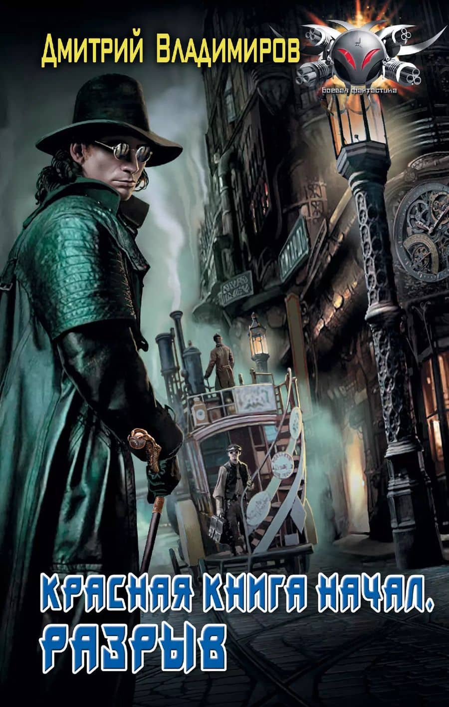 Book cover