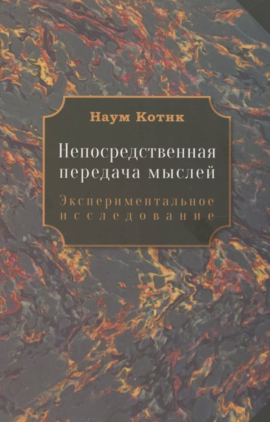 Book cover