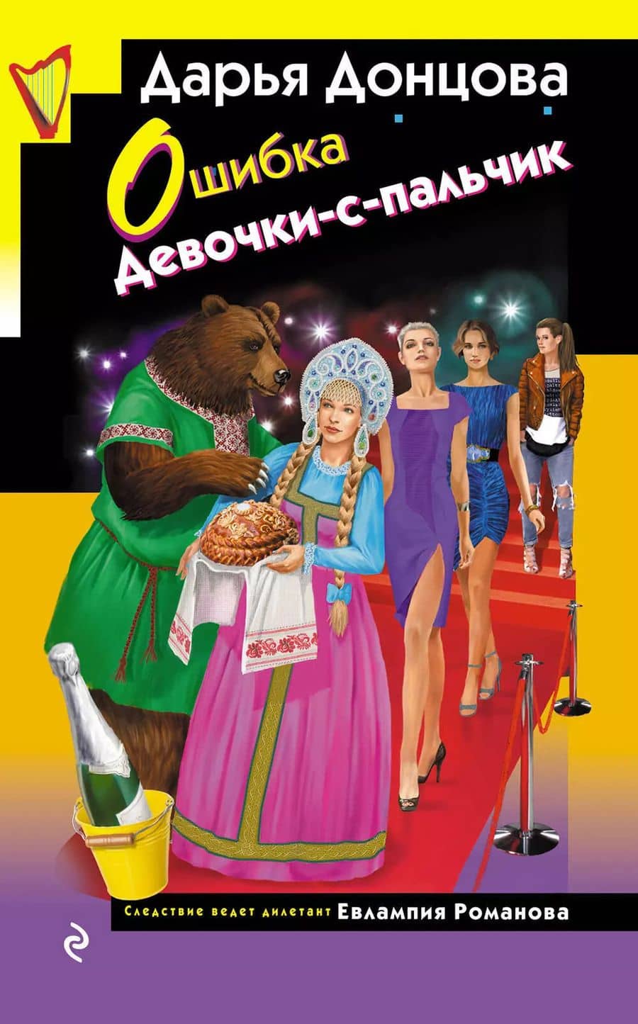 Book cover