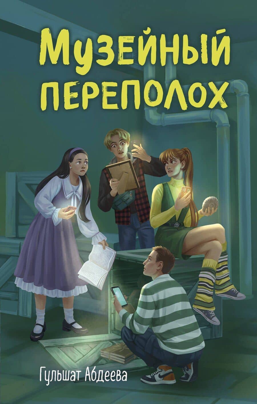 Book cover