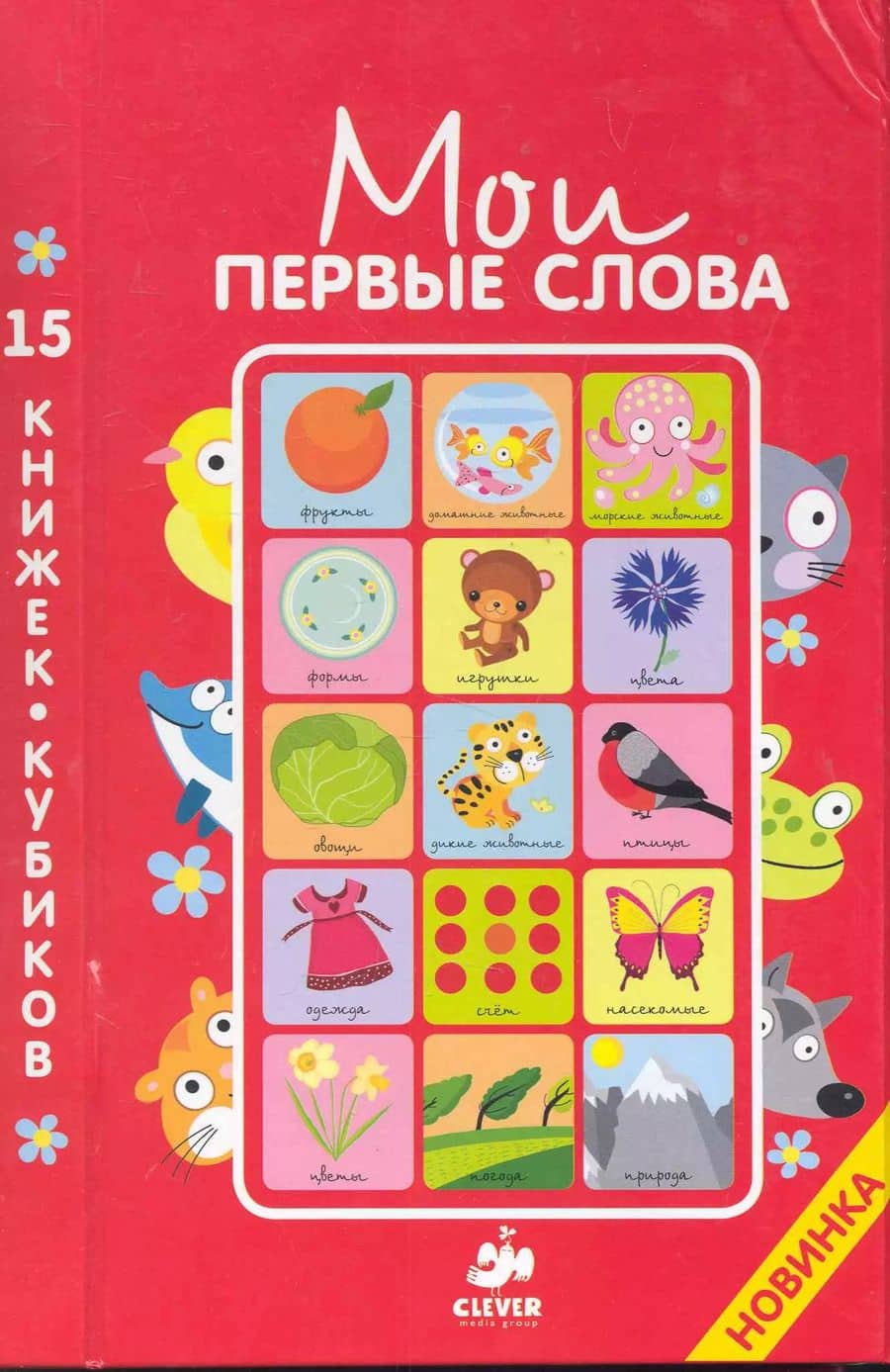Book cover