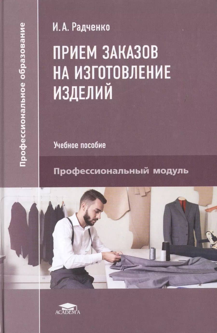 Book cover