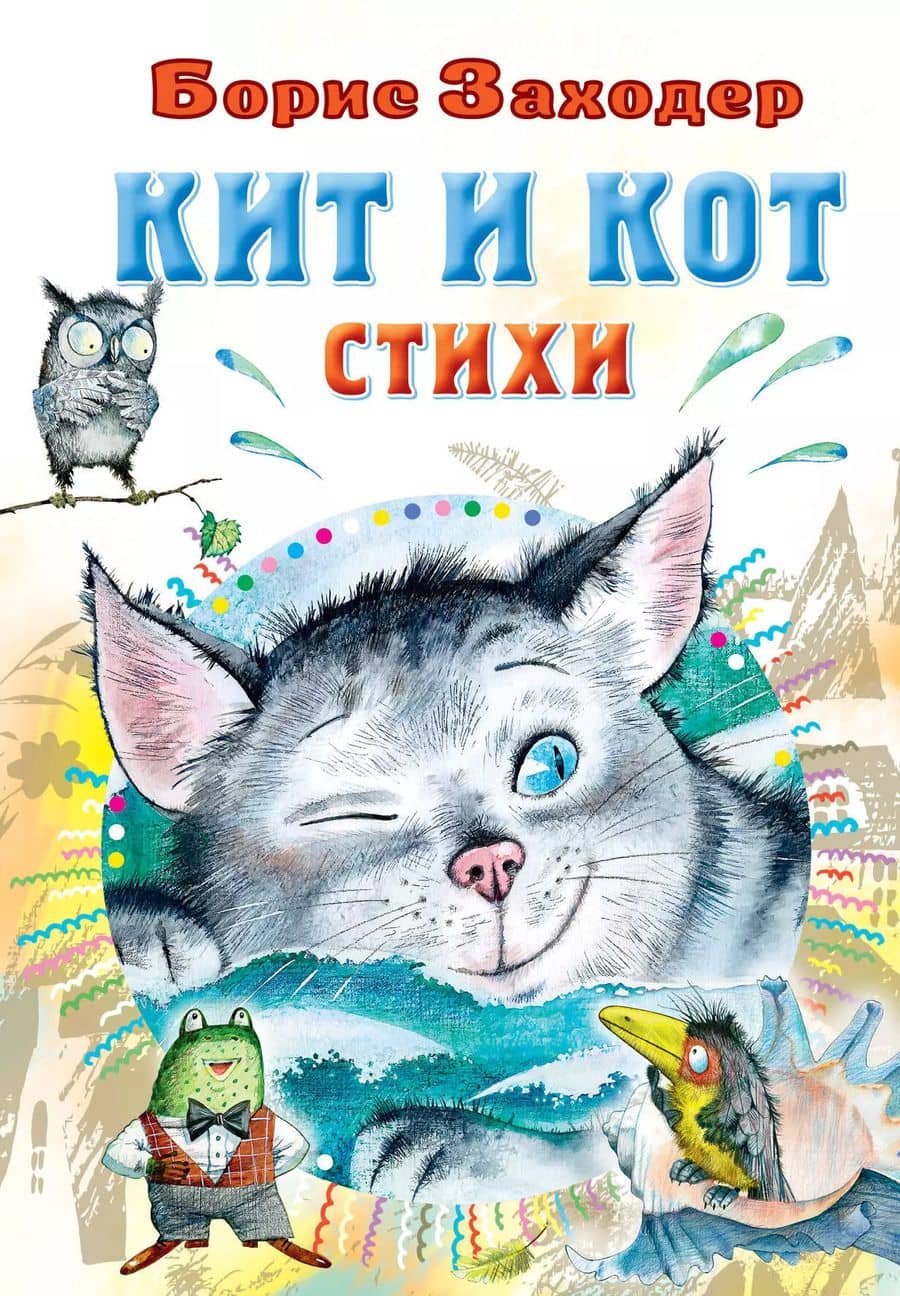 Book cover