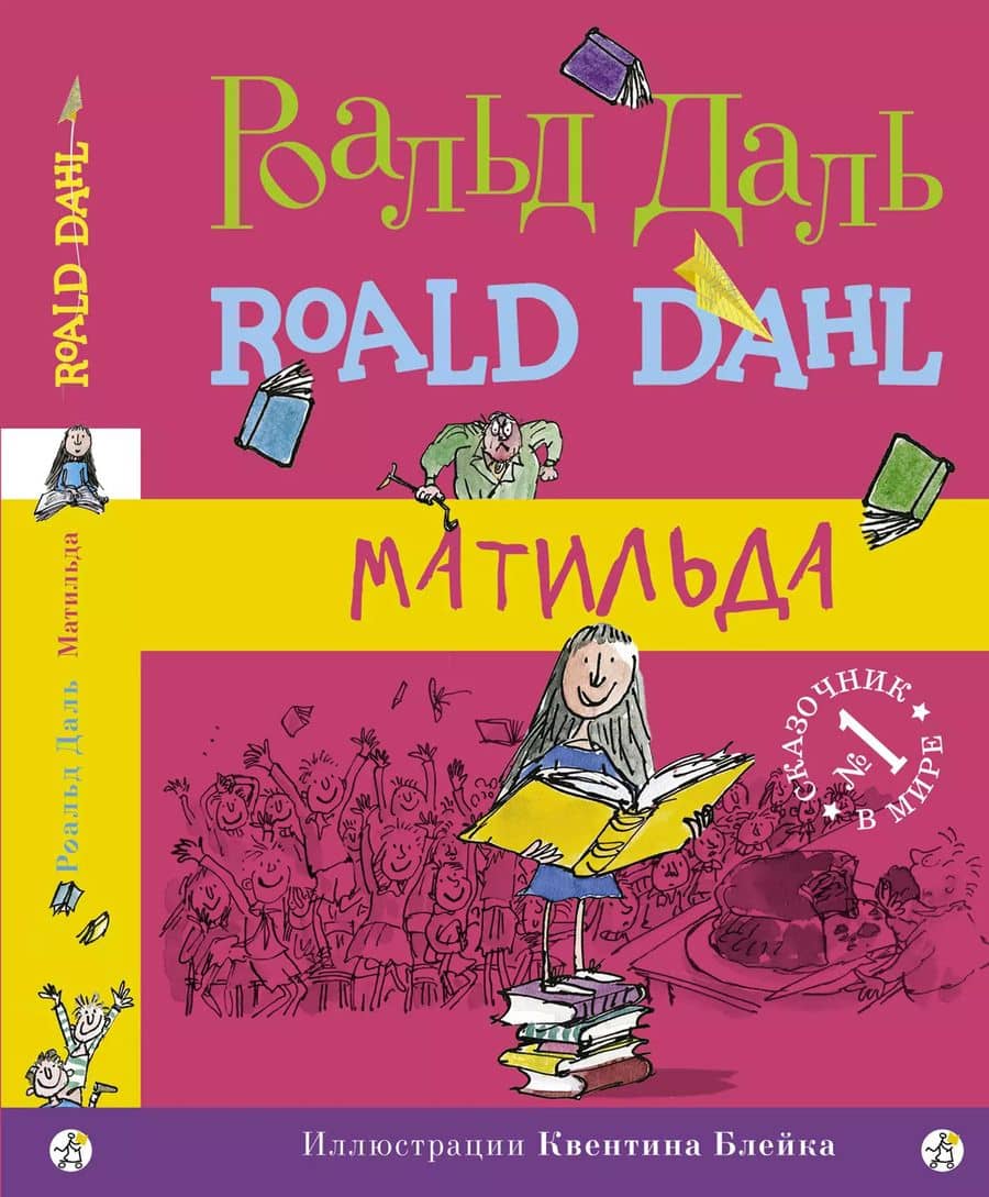 Book cover