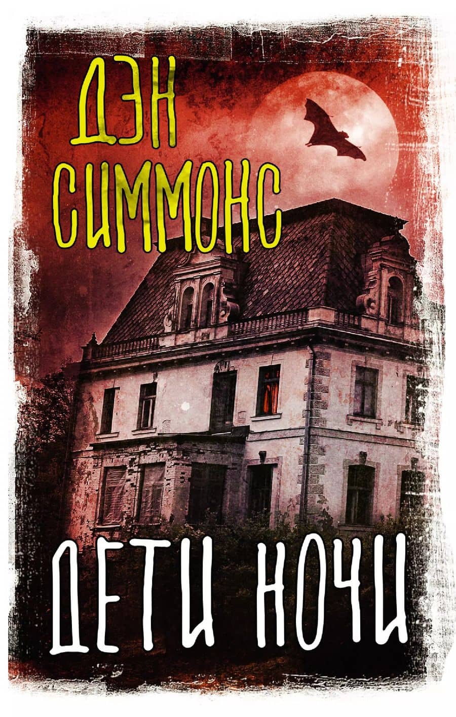 Book cover