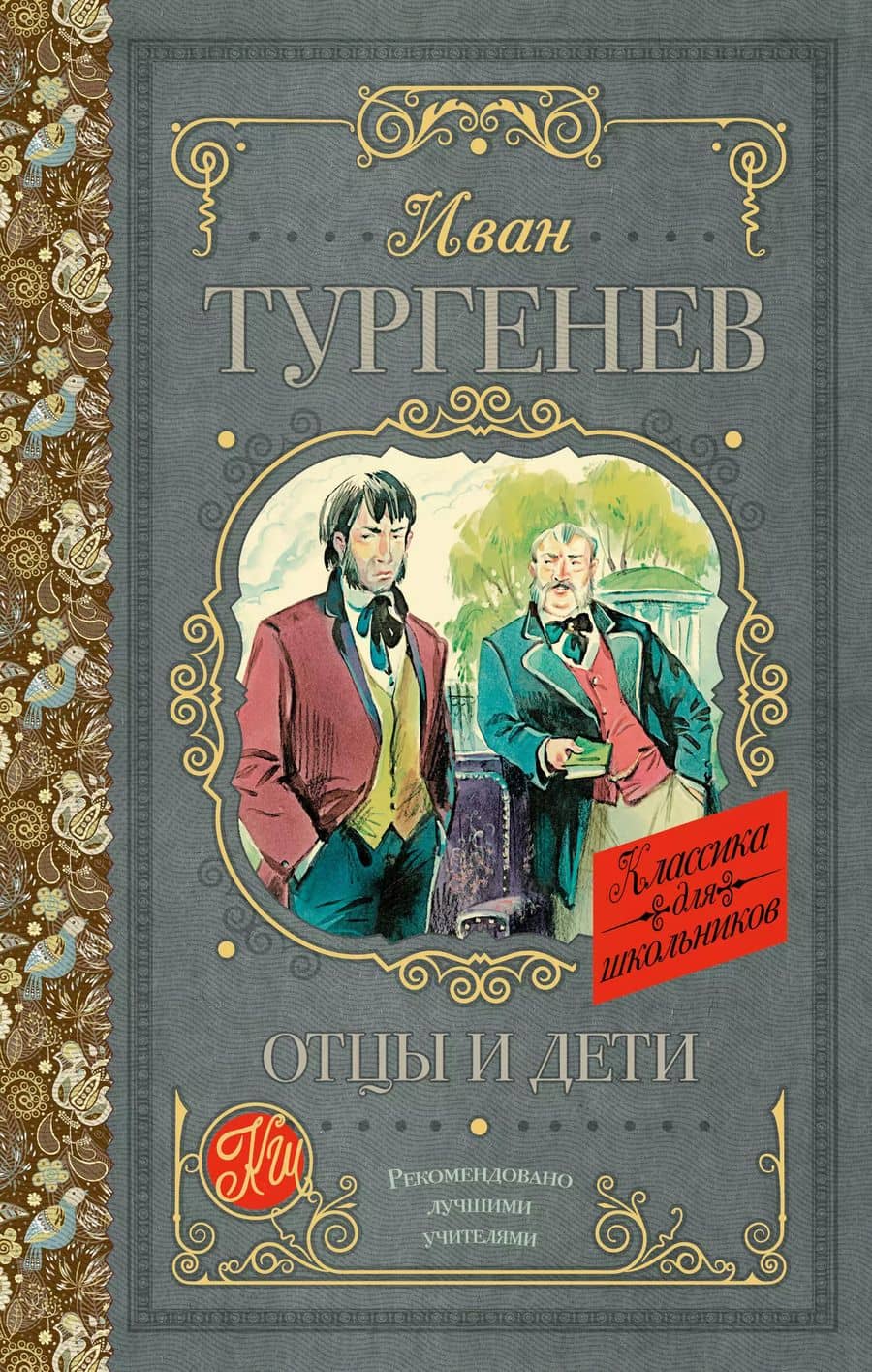 Book cover