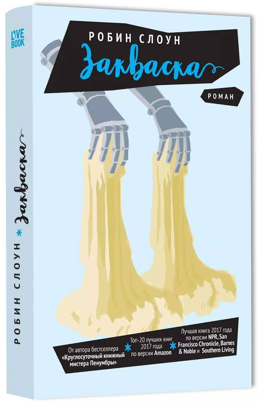 Book cover