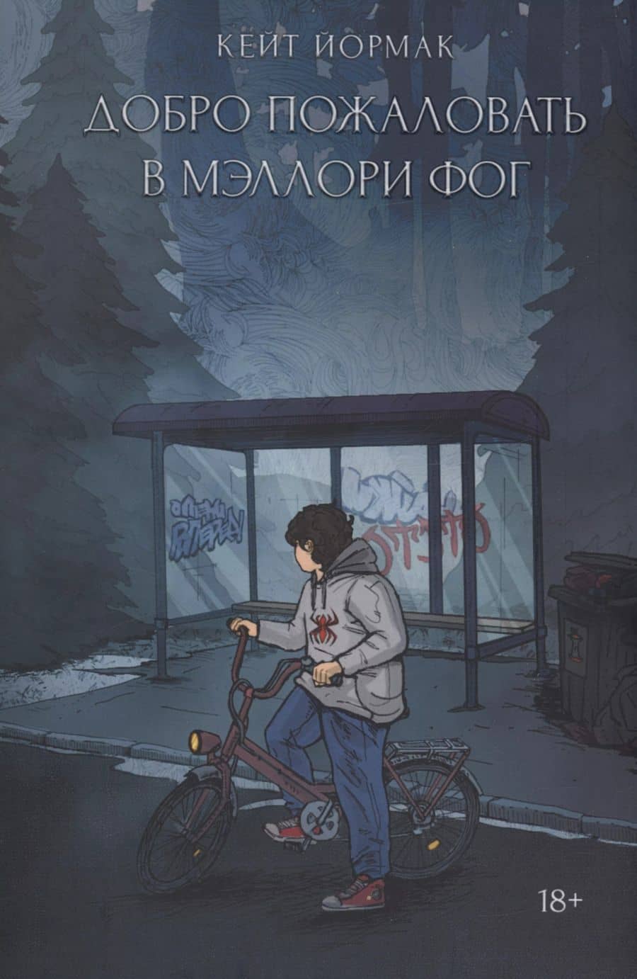 Book cover