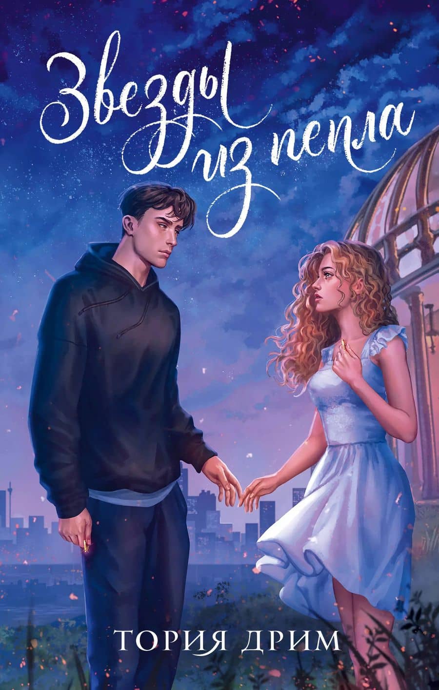 Book cover