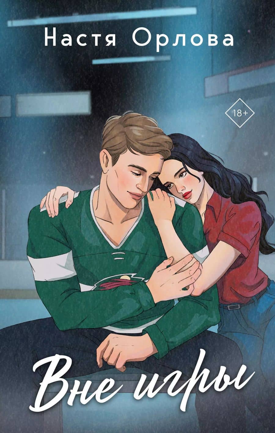 Book cover
