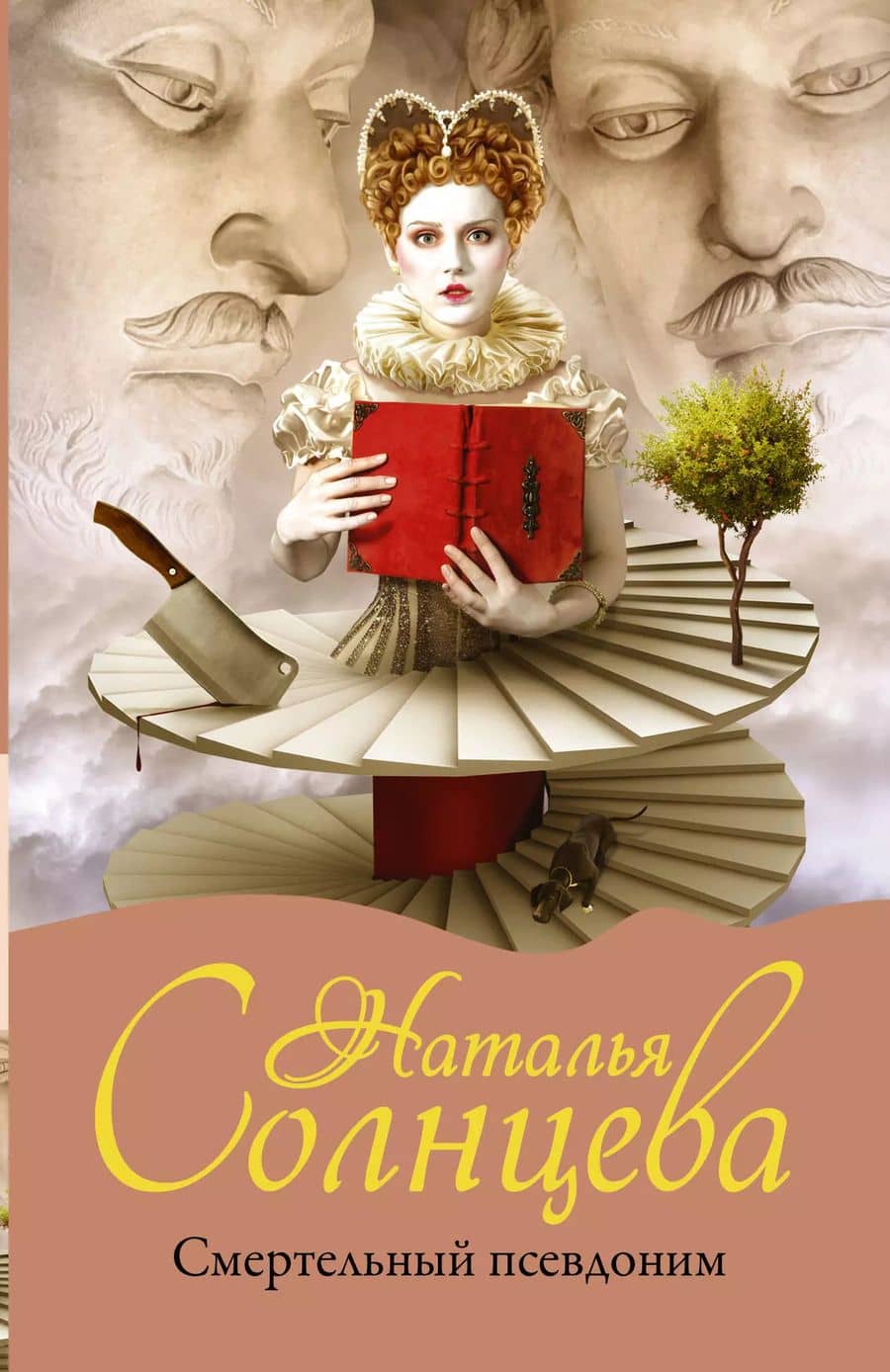 Book cover
