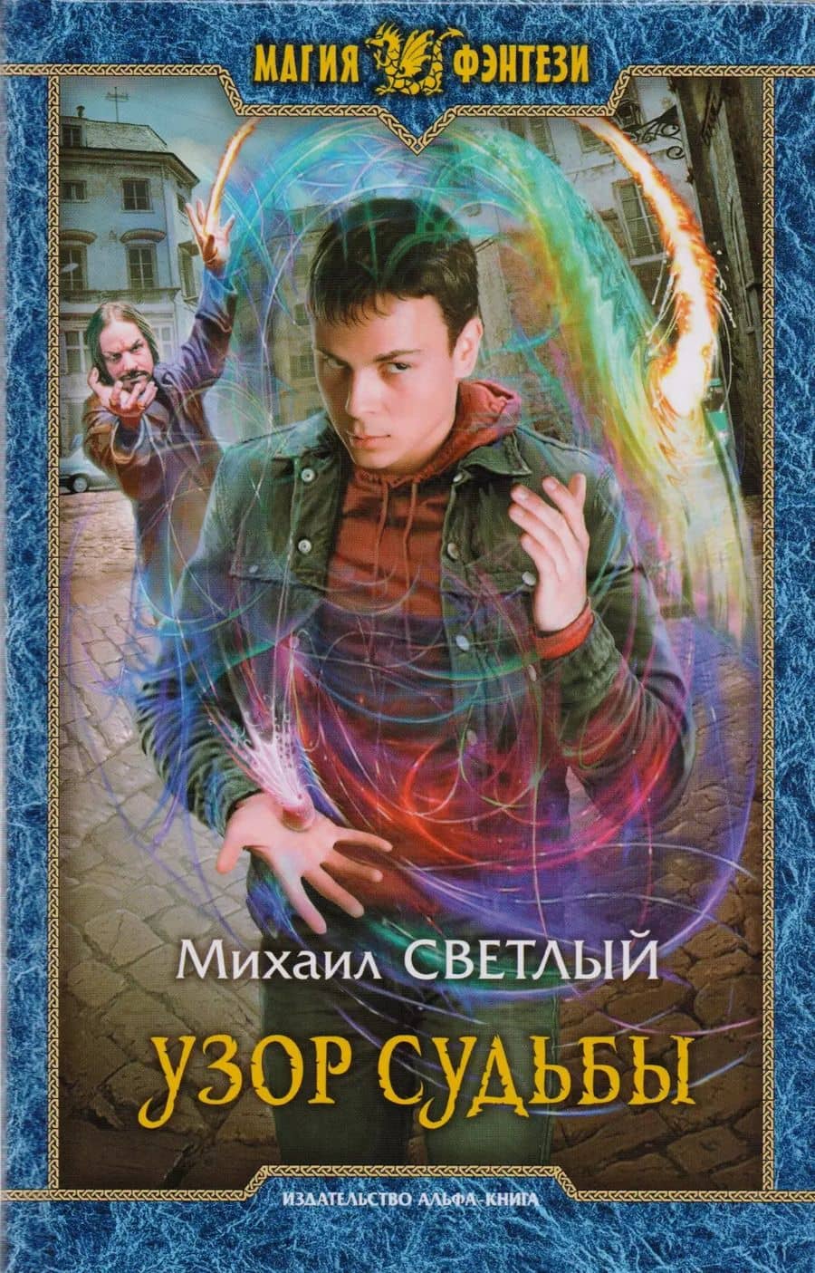Book cover