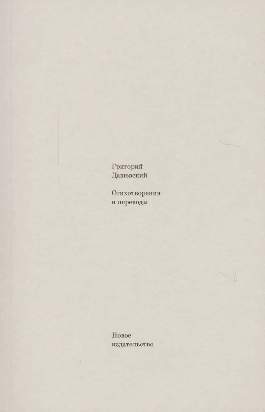 Book cover