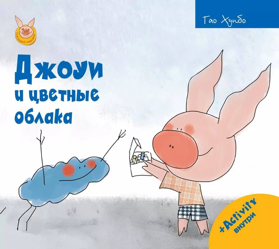 Book cover