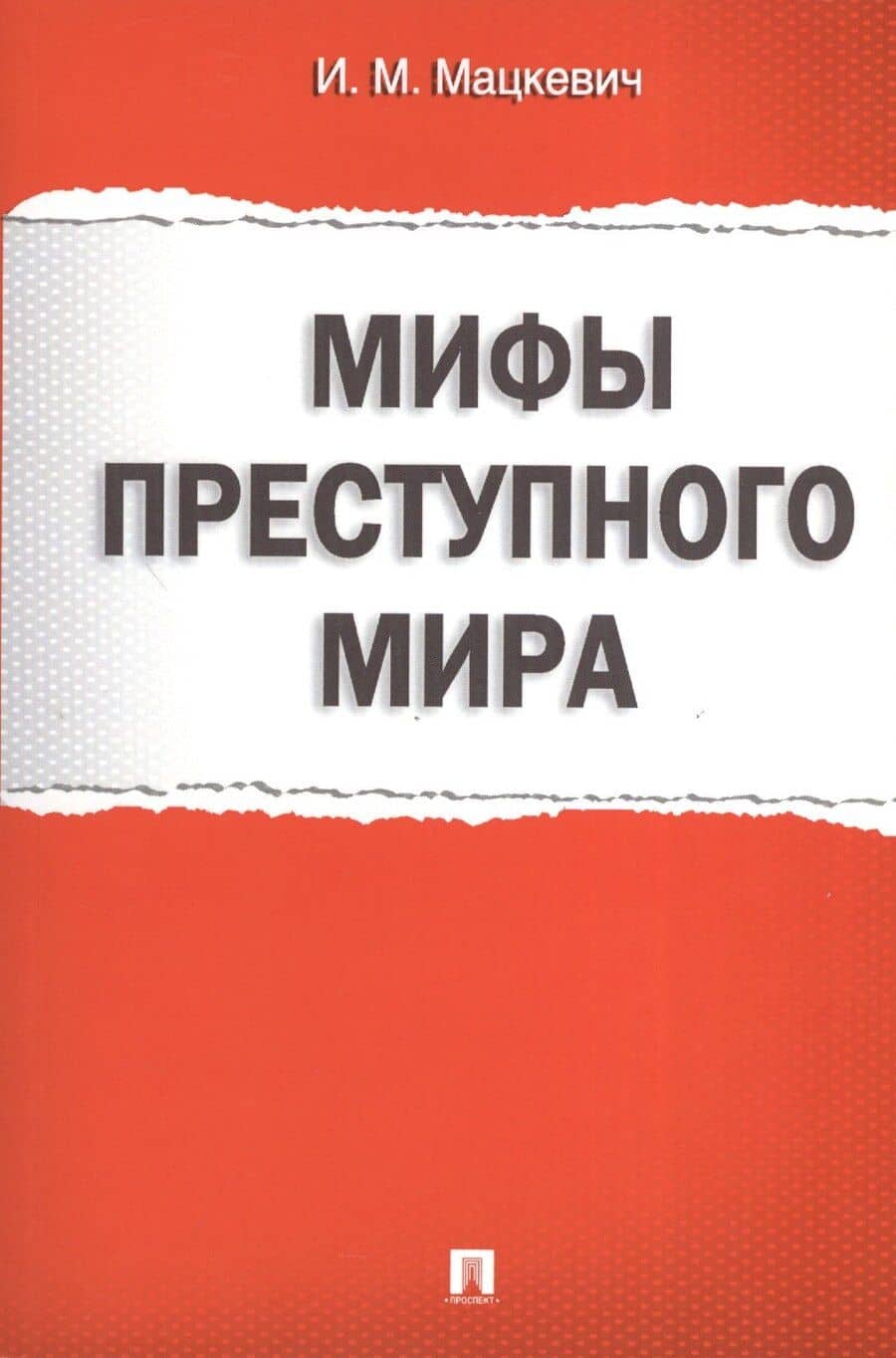 Book cover