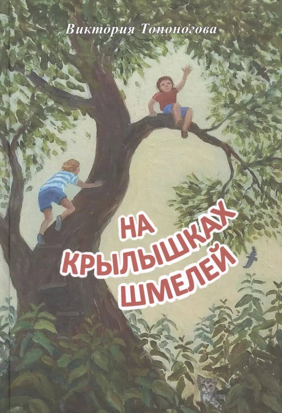 Book cover