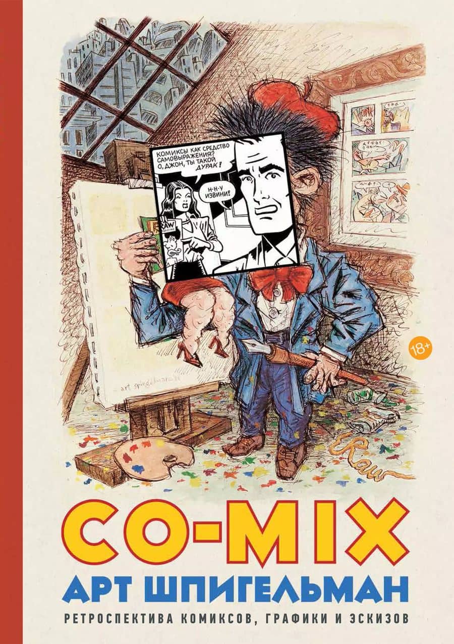 Book cover