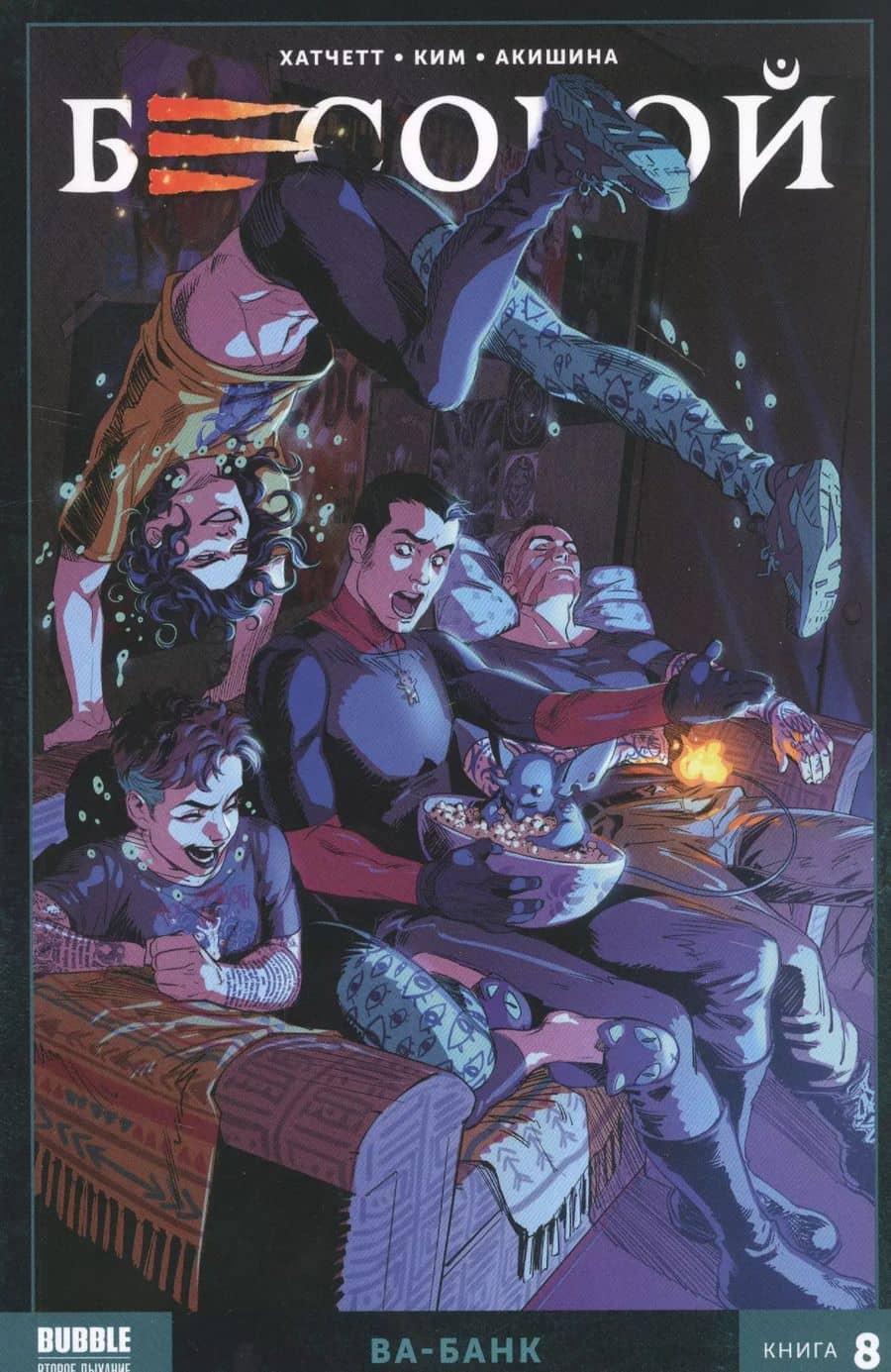 Book cover