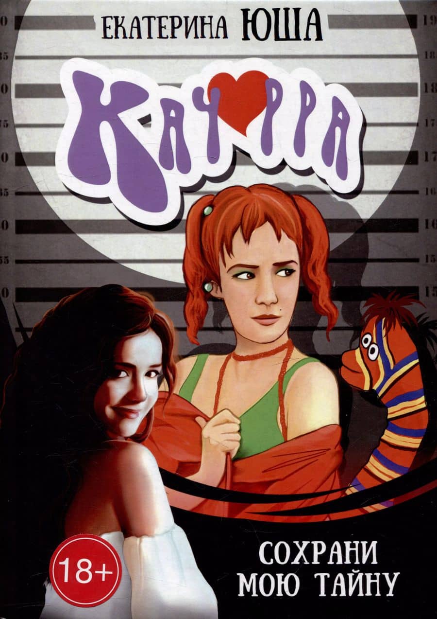 Book cover