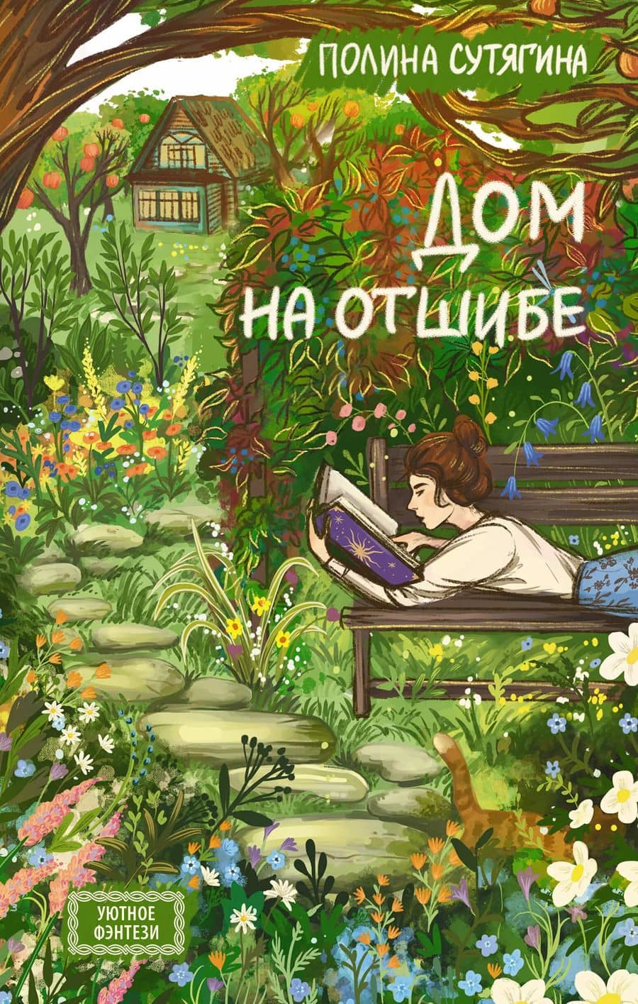 Book cover
