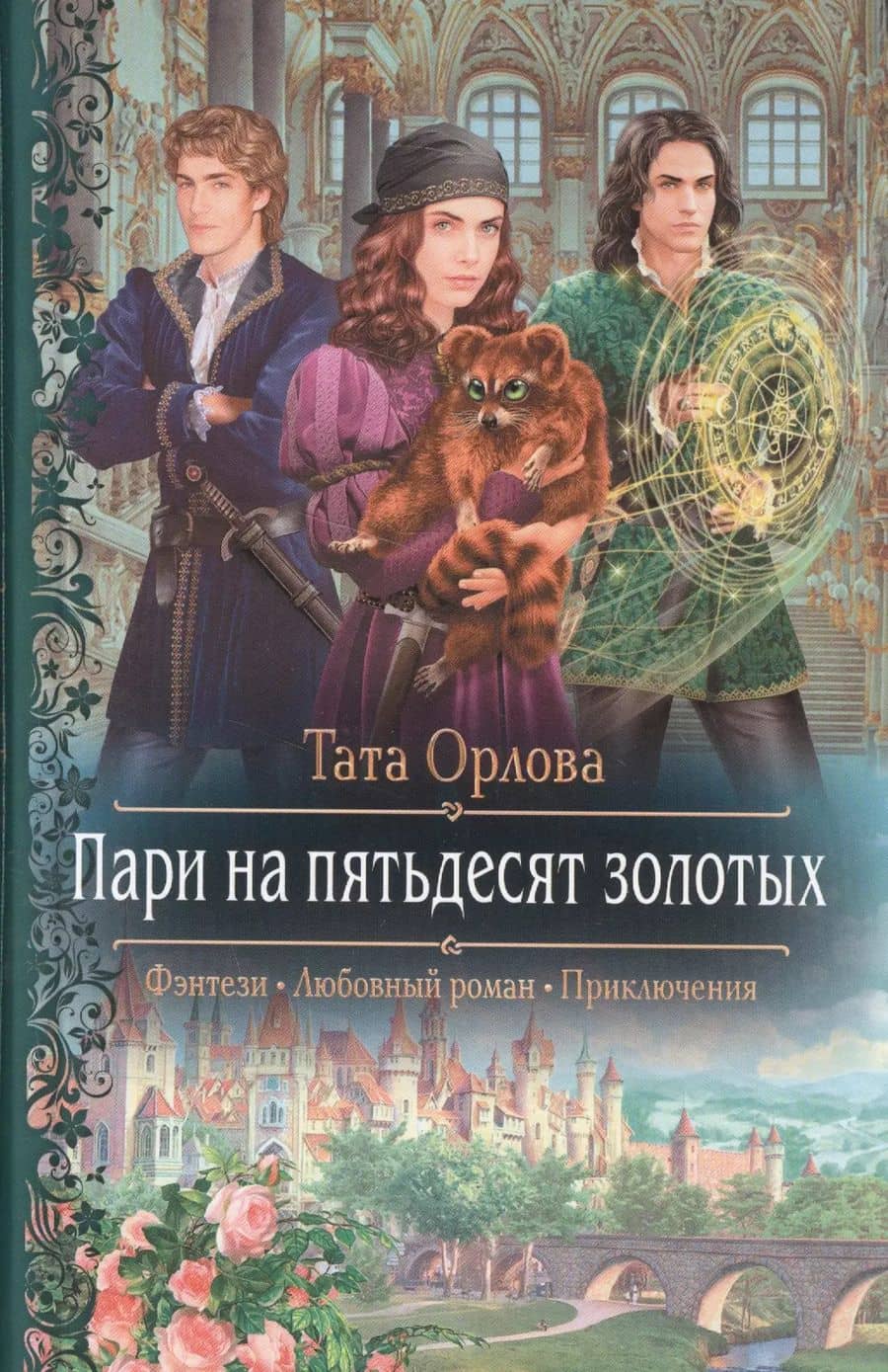 Book cover